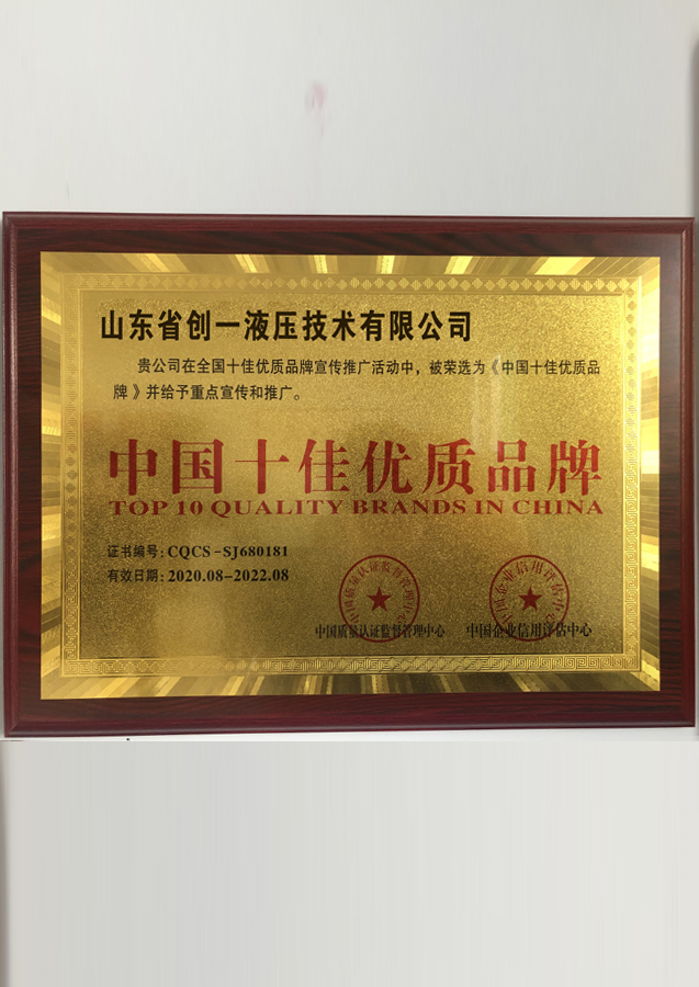 公司榮譽(yù)資質(zhì)