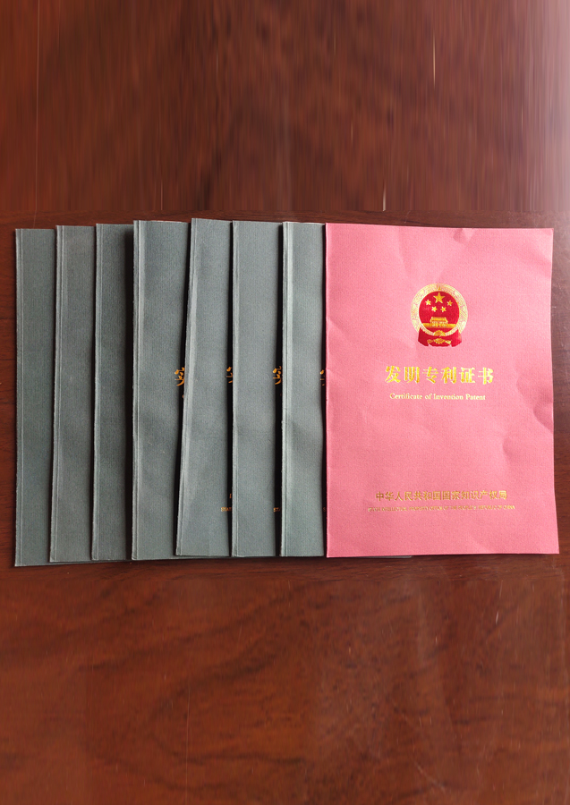 公司榮譽(yù)證書